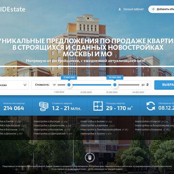 GitEstate