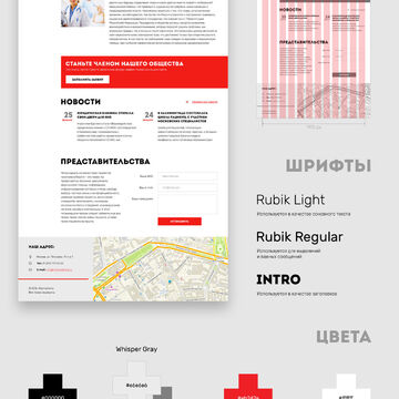 Общество Защиты Потребителей