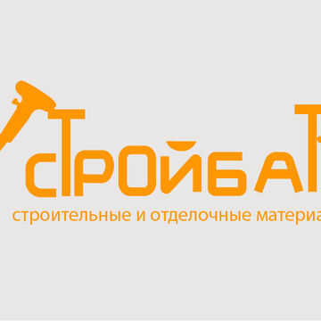 Стройбат