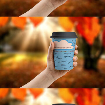 Стакан для КОФЕ Дизайн