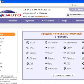 globаuto.ru
