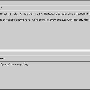 36n6.ru