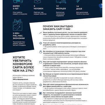 ИнтИнвест