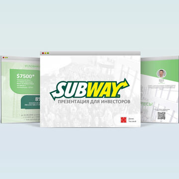 Презентация Subway