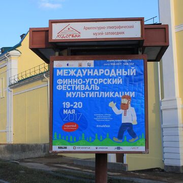 Баннер на тумбу