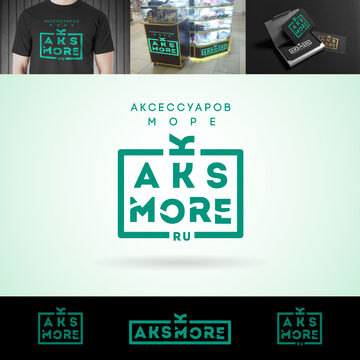 Логотип для магазина аксессуаров мобильных телефонов "AKSMORE"