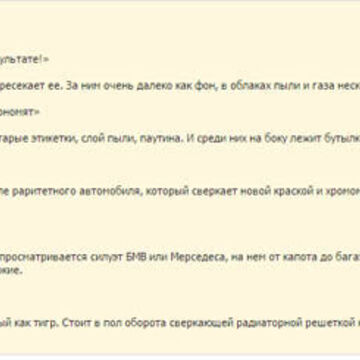 Идеи для щитов рекламы машинного масла