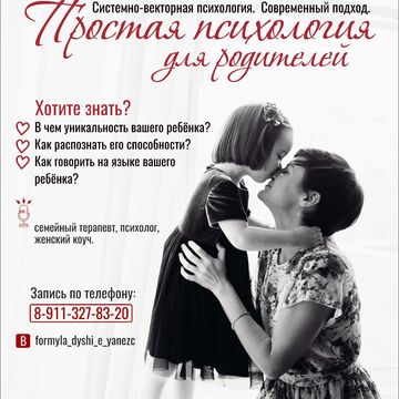 Афиша мероприятия