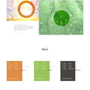 Логотип Organic Labs