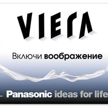 баннер