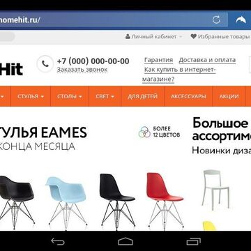HomeHit