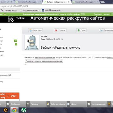 1ое место - Школа танцев
