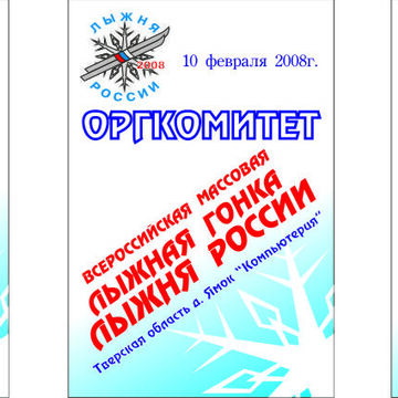 Бейджи