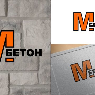 Логотип организации по производству бетона ООО "МБетон"