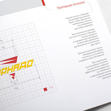 Ре дизайн логотип (Торнадо)
