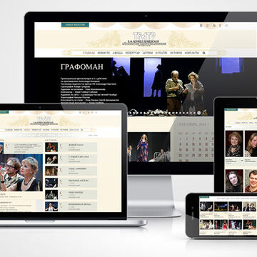 www.teatrvfk.ru/
