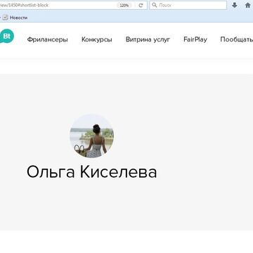 Шорт-лист "Название для образовательного центра"