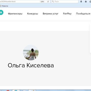 Шорт-лист "Название сайта Интернет-магазина развивающих игрушек"