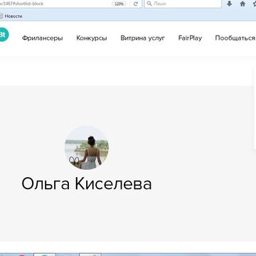 Шорт-лист "Название продуктовой линейки консервированного мяса"
