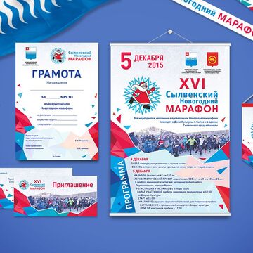 Фирменный стиль