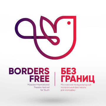 логотип для театрального фестиваля