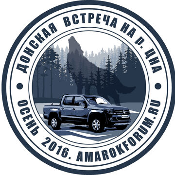 Логотип тематической встречи