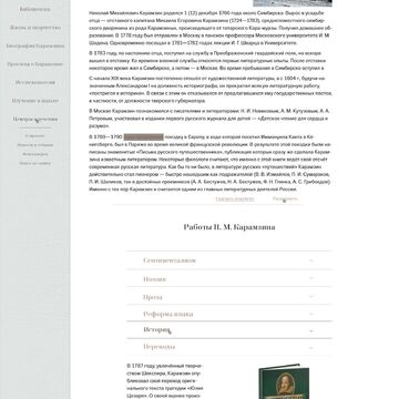 Volga-IT конкурсная работа