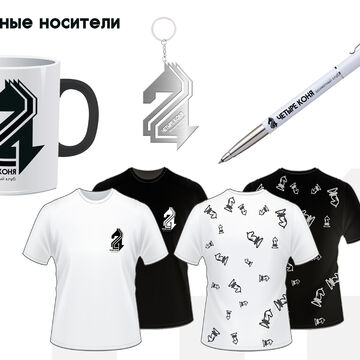 Фирменный стиль (объемные носители) для шахматного клуба