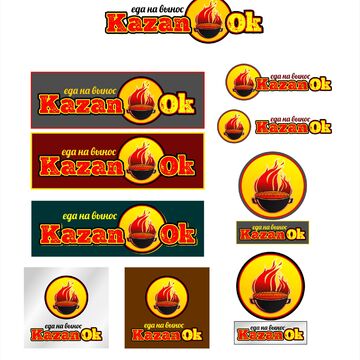 Логотип, вывеска для закусочных
