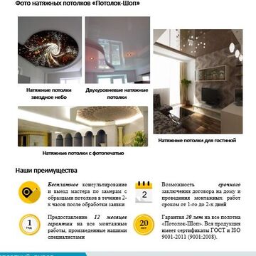 Текст на главную