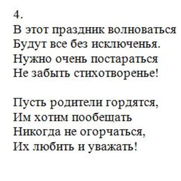 Выпускной в детском саду