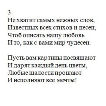Поздравление женщин с 8 марта