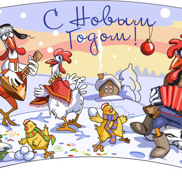 Новогодняя кружка