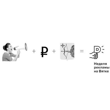 Разработка логотипа и фирменного стиля мероприятия, стр. 1