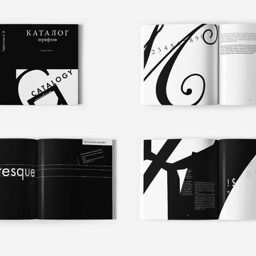 Каталог шрифтов