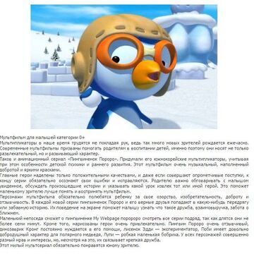 О мульте