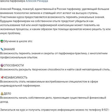 Реклама школы
