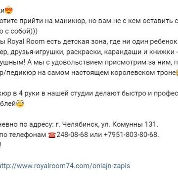 Реклама