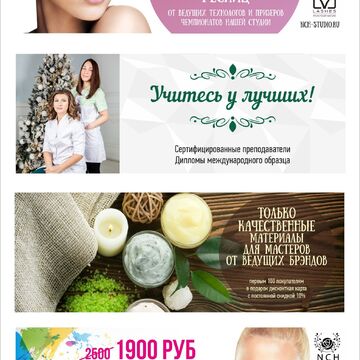 Интернет-баннеры