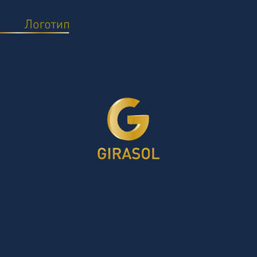 Логотип "Girasol"
