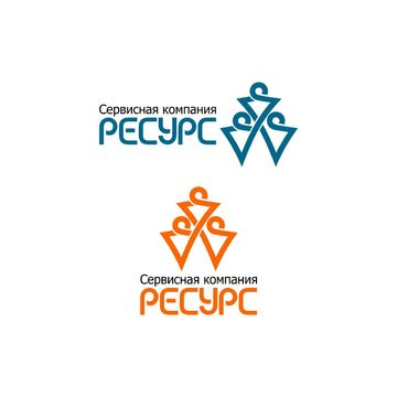 Сервисная компания "РЕСУРС" (Победитель)