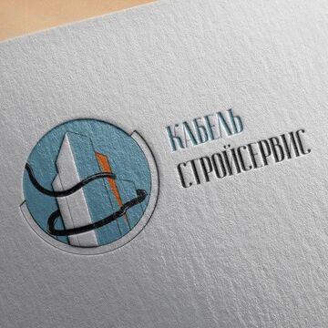 Логотип для компании "Кабельстройсервис"