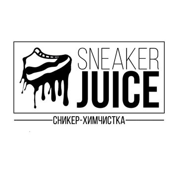 Логотип для сникер-химчистки "Sneaker Juice"