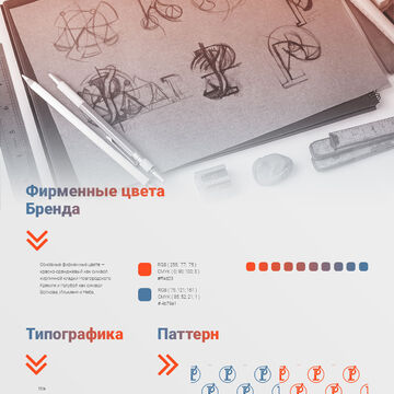 Радар. Юридическое бюро.   Удалить