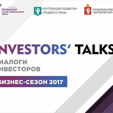 Обложка к презентациям INVESTORS'' TALKS