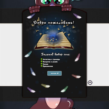 Мир Книг