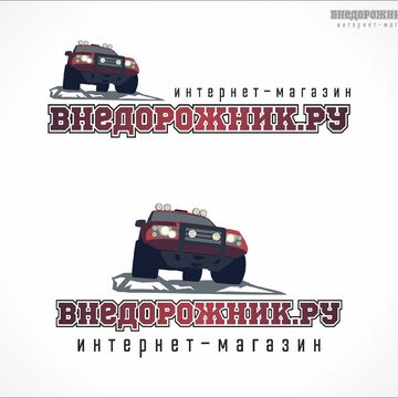 логотип