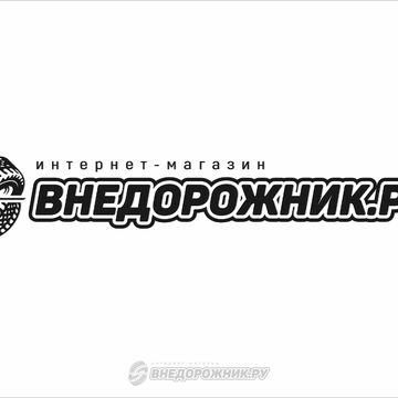 логотип