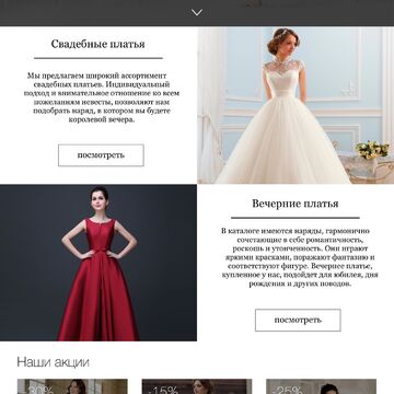 свадебный салон santorini