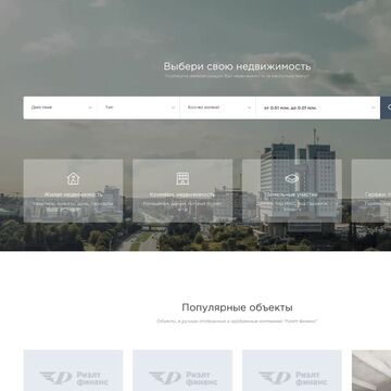 Риэлт-Финанс - сервис подбора недвижимости